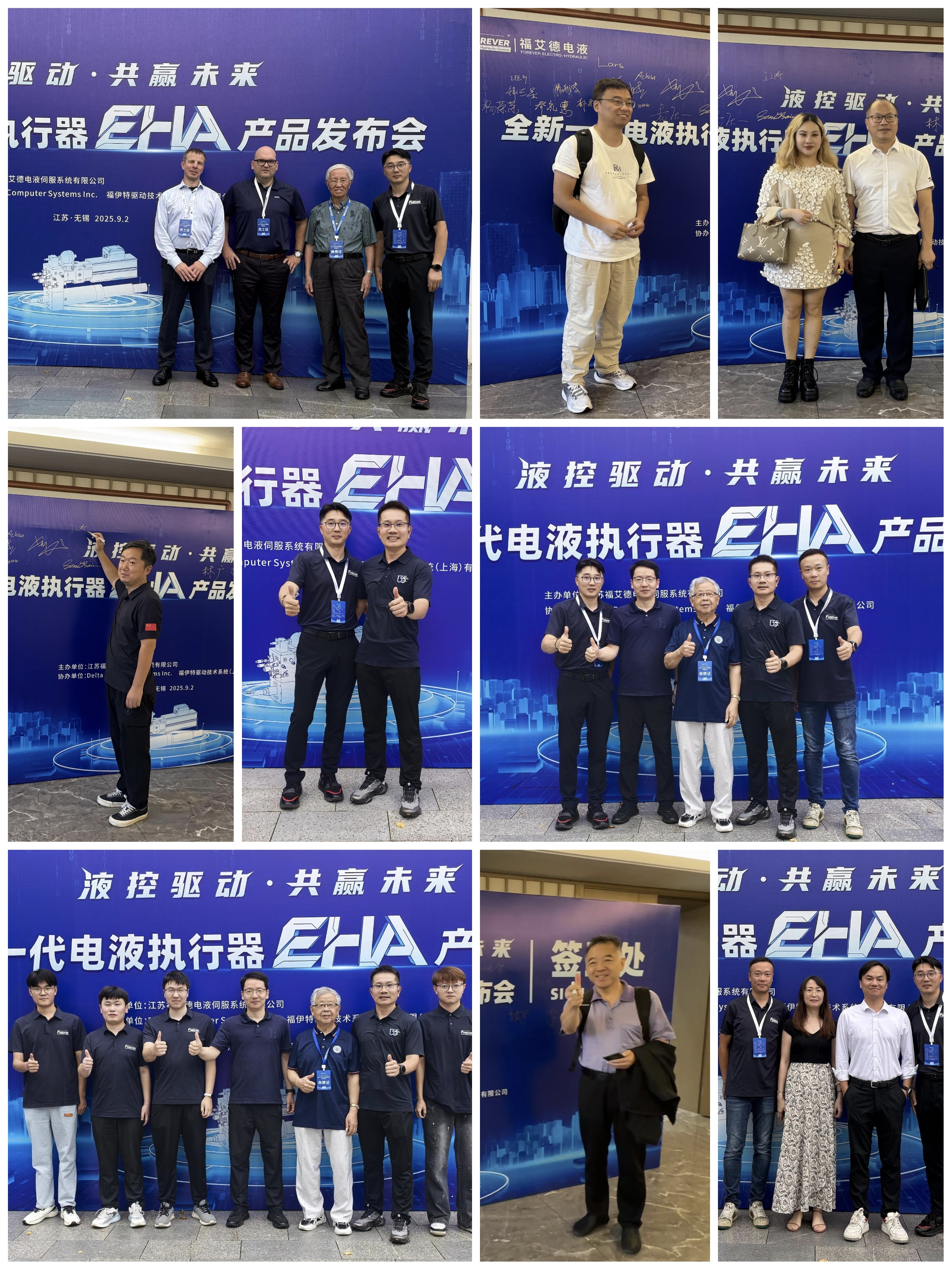 EHA 签到.jpg