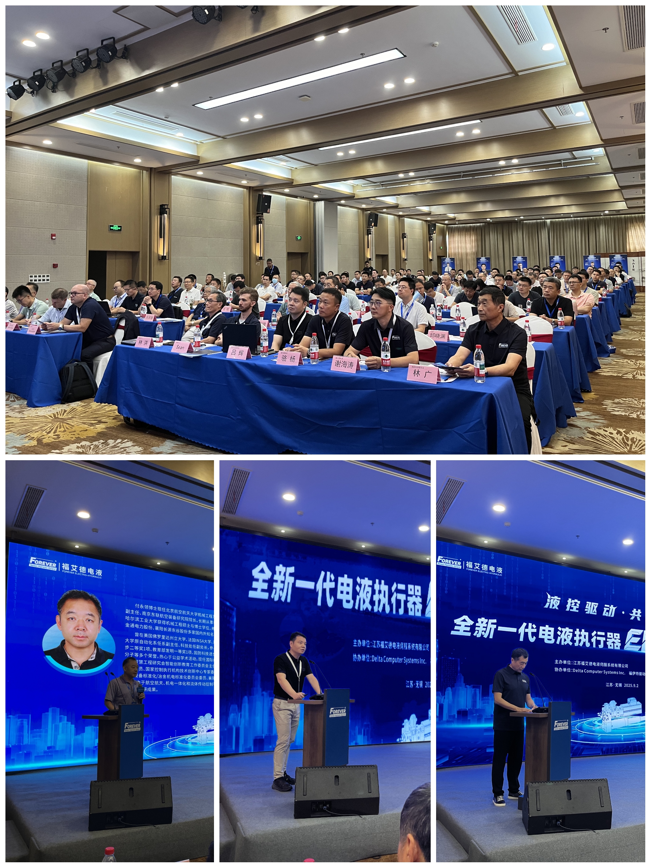 EHA演讲 (2).jpg