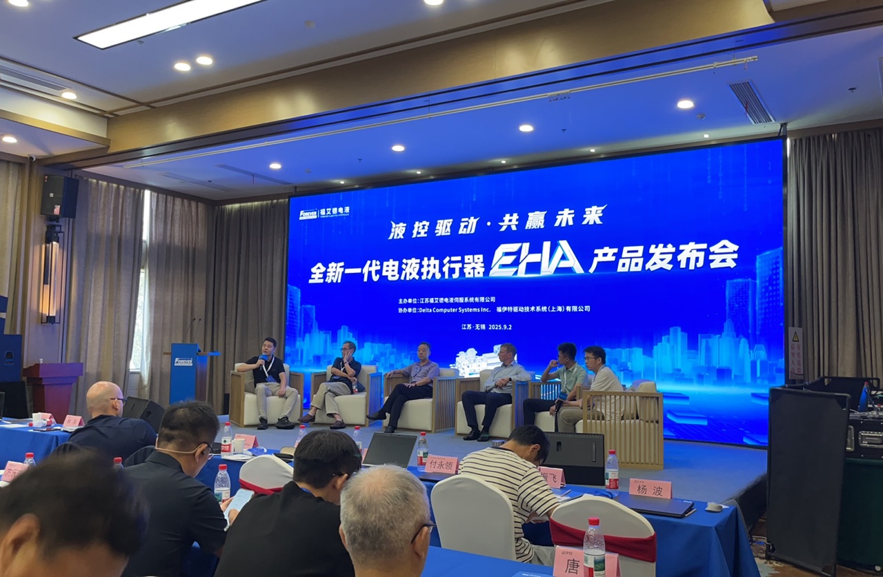 EHA沙龙问答互动.jpg