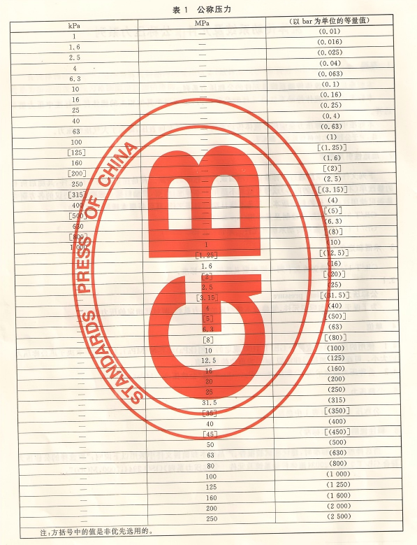 WPS图片(1).png