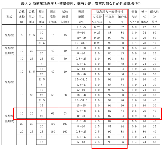 微信图片_2026-04-13_085136_264.png