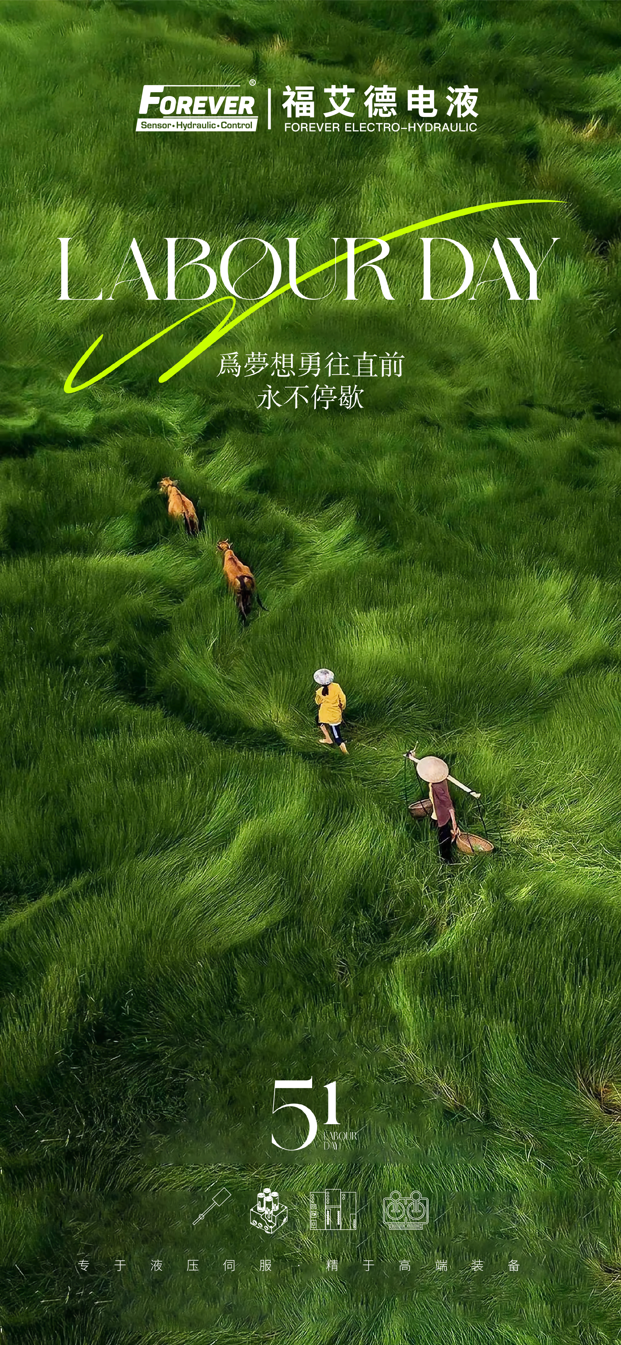 五一图片.jpg